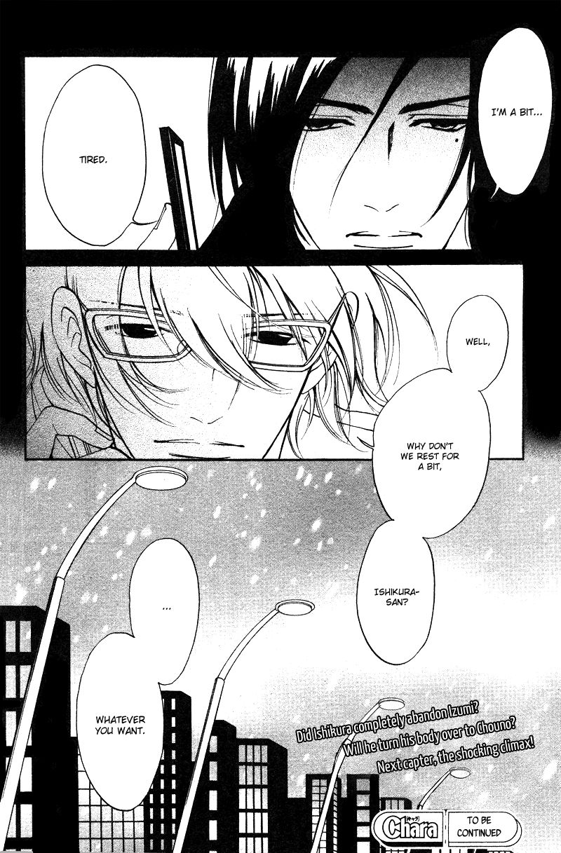 Kare Otoko ni Izumi o Chapter 7 page 42 - Chapter 7