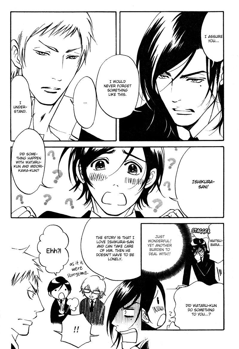 Kare Otoko ni Izumi o Chapter 7 page 6 - Chapter 7