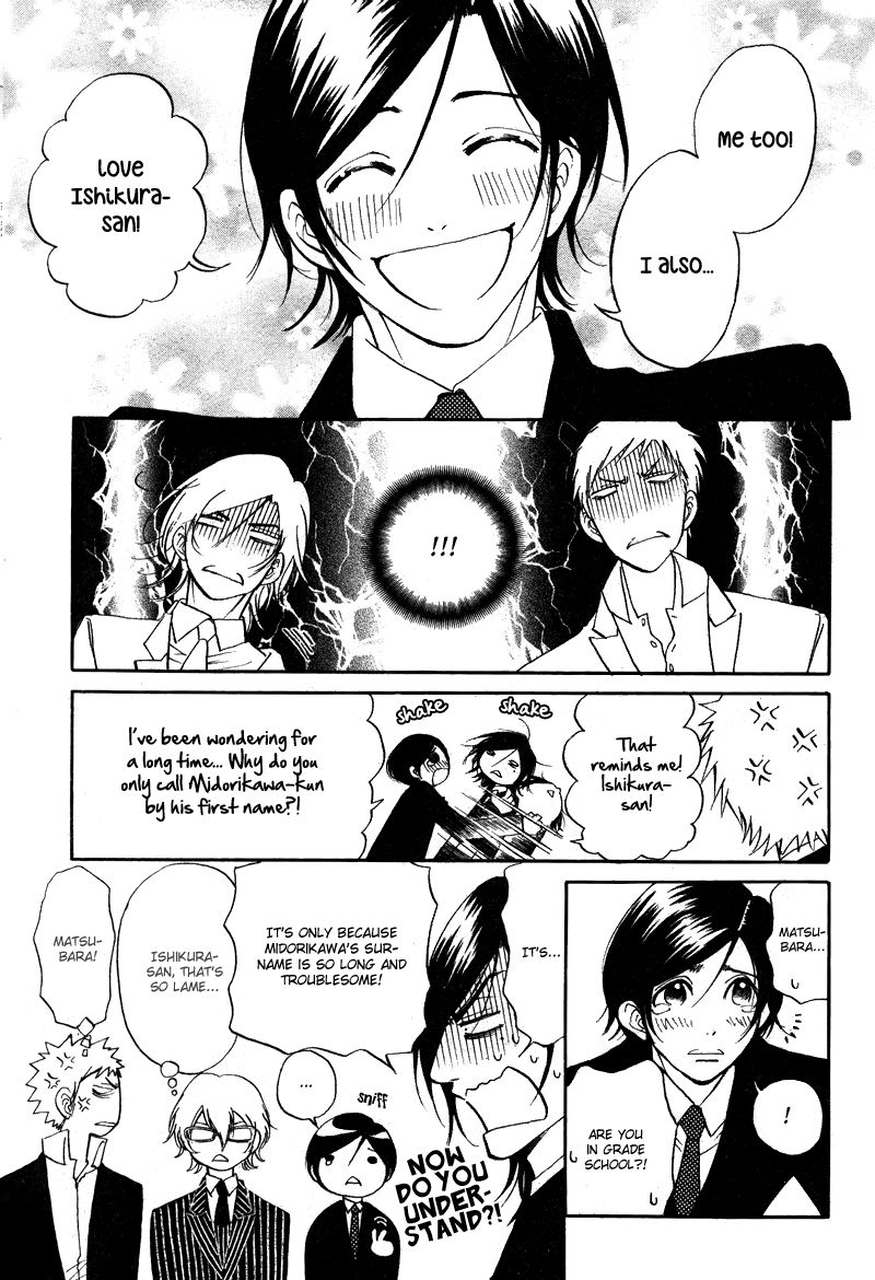 Kare Otoko ni Izumi o Chapter 7 page 7 - Chapter 7