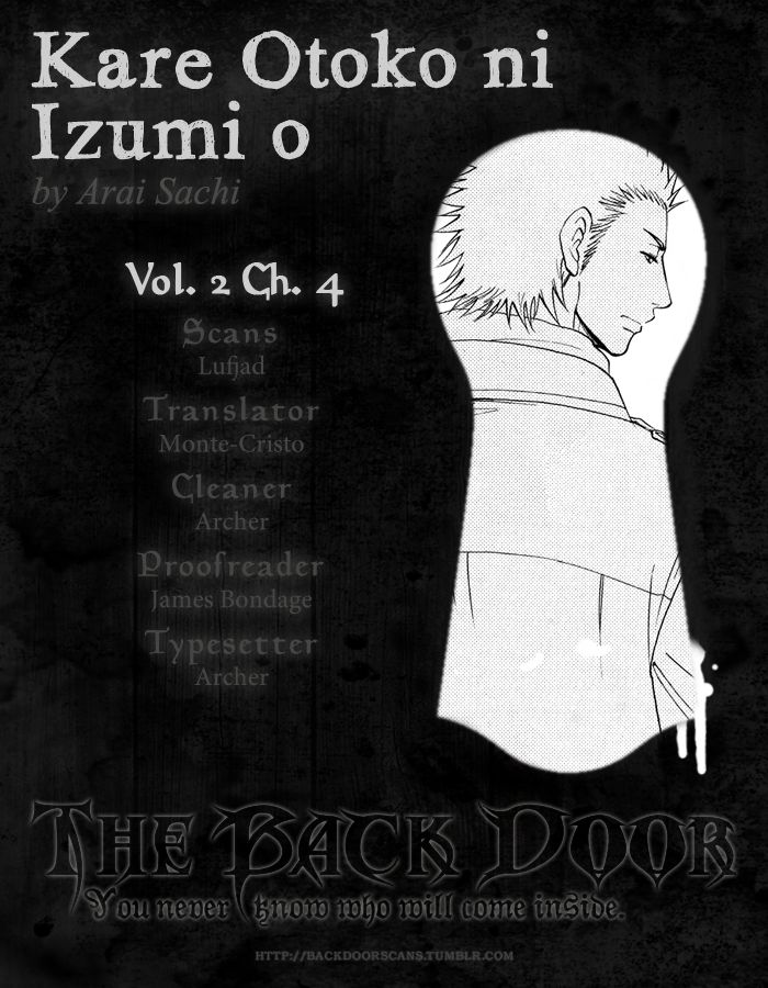 Kare Otoko ni Izumi o Chapter 8 page 1 - Chapter 8