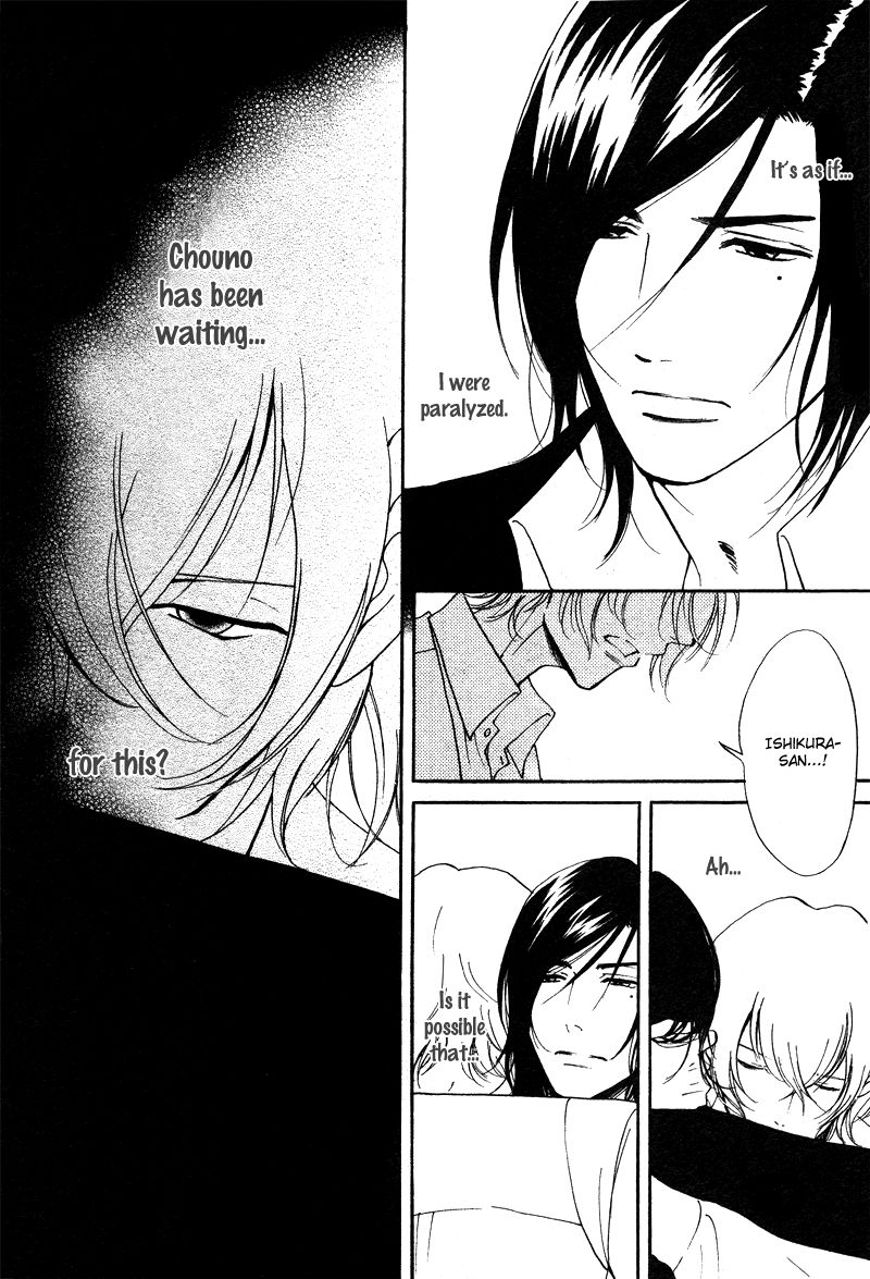 Kare Otoko ni Izumi o Chapter 8 page 11 - Chapter 8