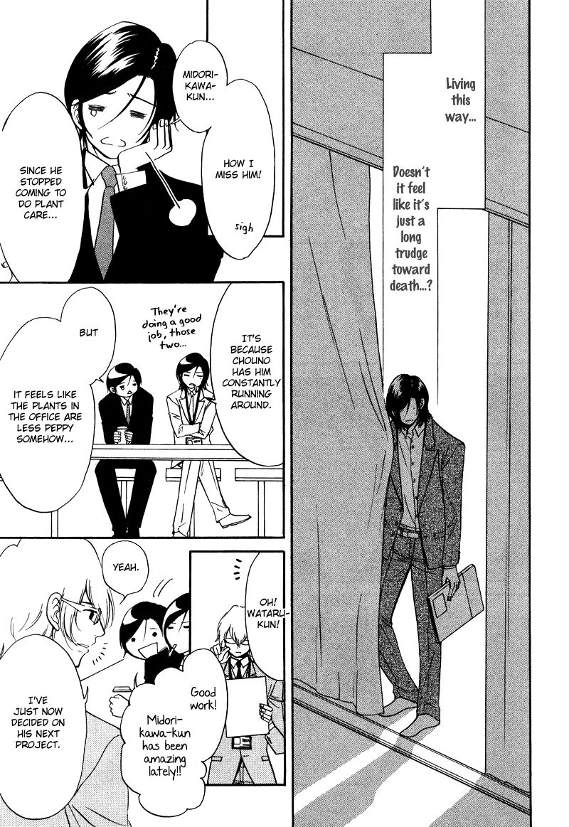 Kare Otoko ni Izumi o Chapter 8 page 14 - Chapter 8