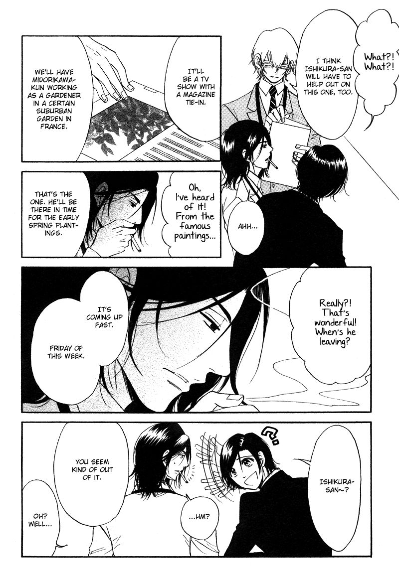 Kare Otoko ni Izumi o Chapter 8 page 15 - Chapter 8