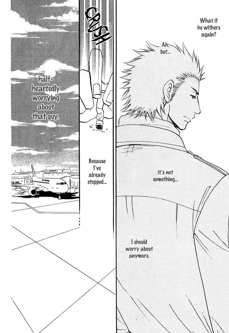 Kare Otoko ni Izumi o Chapter 8 page 17 - Chapter 8