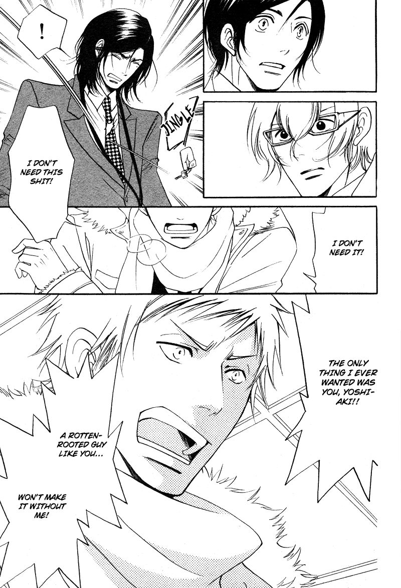 Kare Otoko ni Izumi o Chapter 8 page 20 - Chapter 8