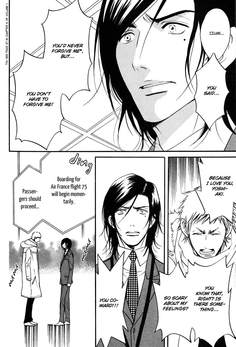 Kare Otoko ni Izumi o Chapter 8 page 21 - Chapter 8
