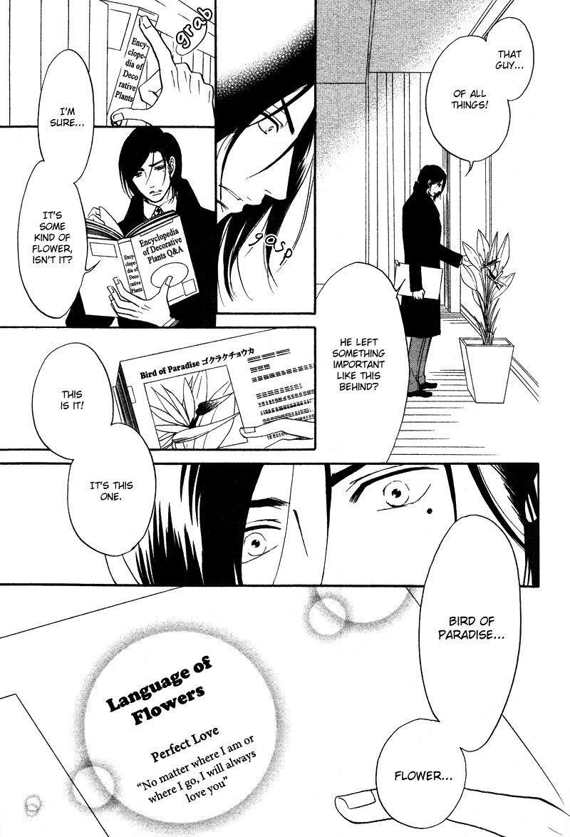 Kare Otoko ni Izumi o Chapter 8 page 24 - Chapter 8