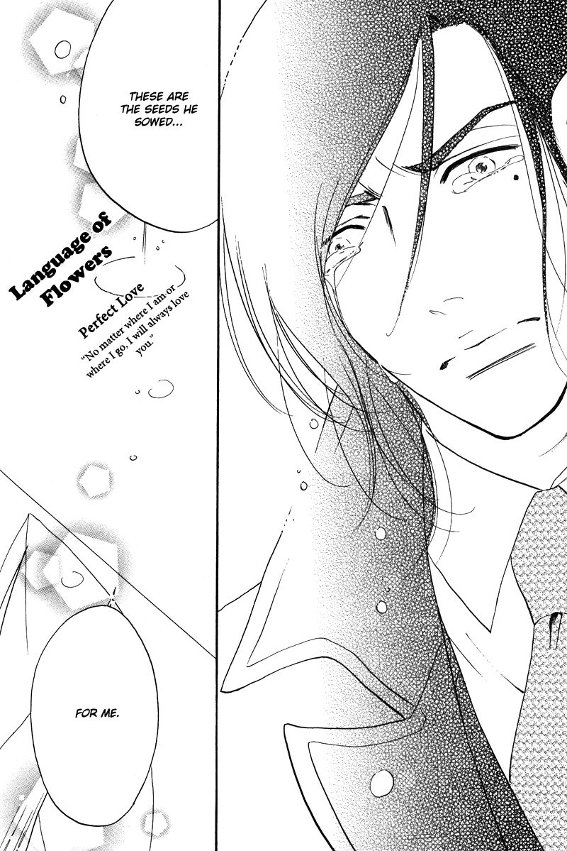 Kare Otoko ni Izumi o Chapter 8 page 25 - Chapter 8