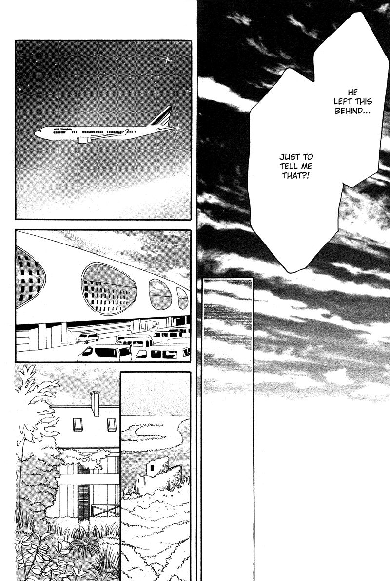 Kare Otoko ni Izumi o Chapter 8 page 27 - Chapter 8