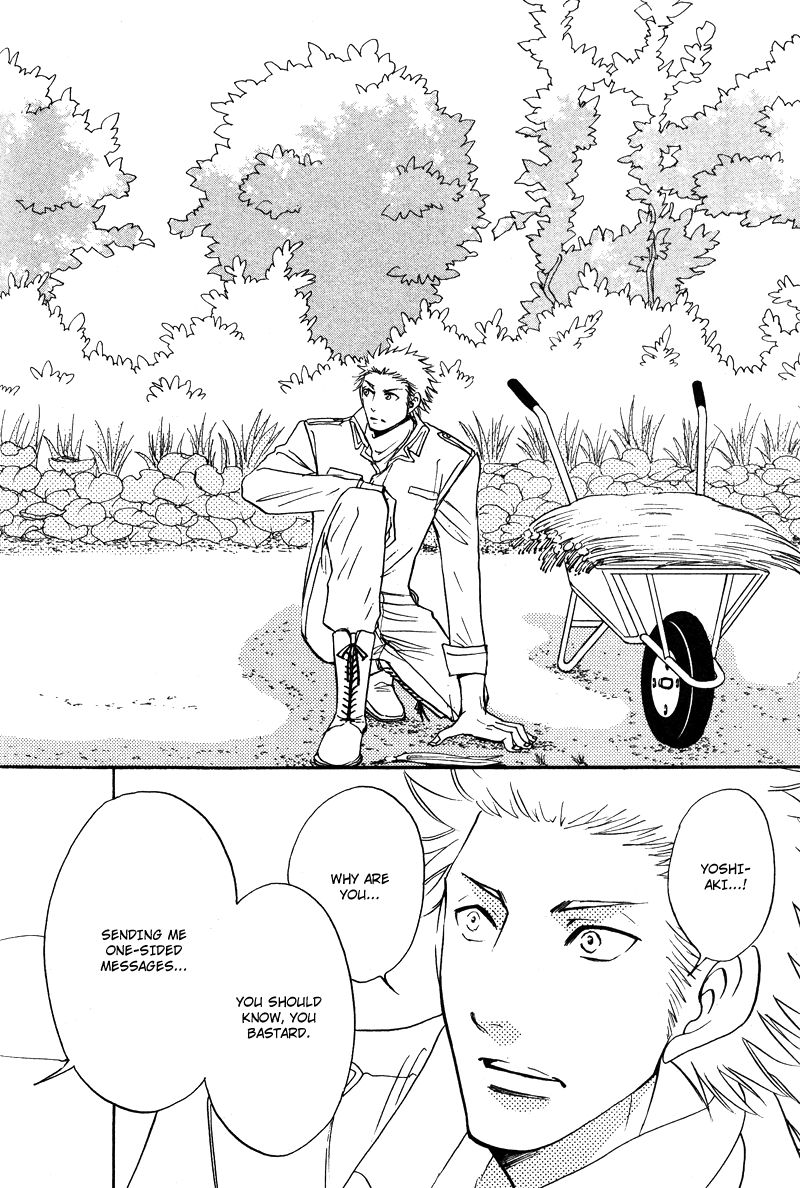 Kare Otoko ni Izumi o Chapter 8 page 29 - Chapter 8