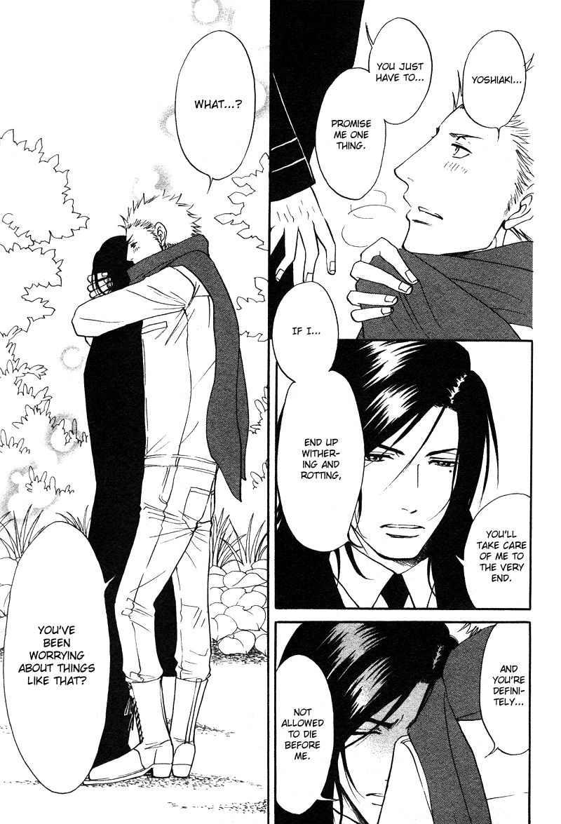 Kare Otoko ni Izumi o Chapter 8 page 32 - Chapter 8