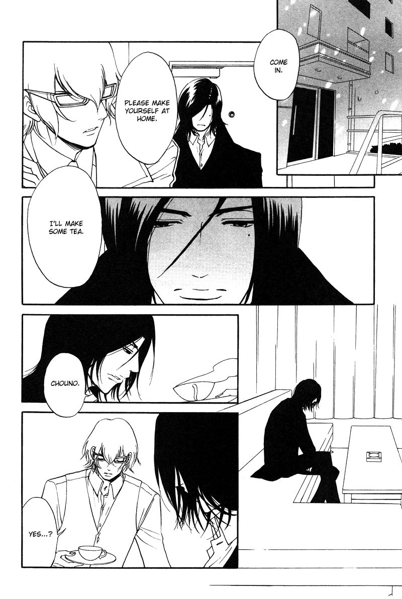Kare Otoko ni Izumi o Chapter 8 page 5 - Chapter 8