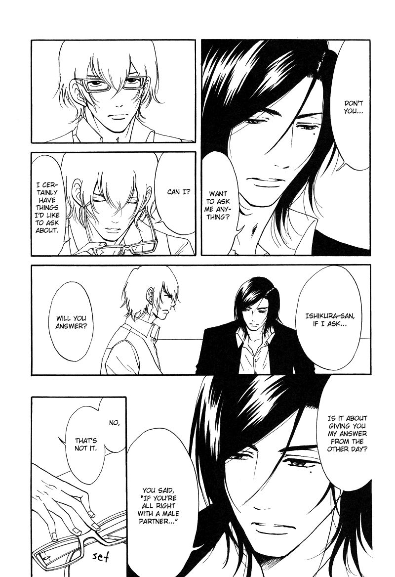 Kare Otoko ni Izumi o Chapter 8 page 6 - Chapter 8