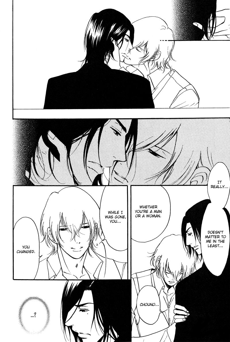 Kare Otoko ni Izumi o Chapter 8 page 9 - Chapter 8