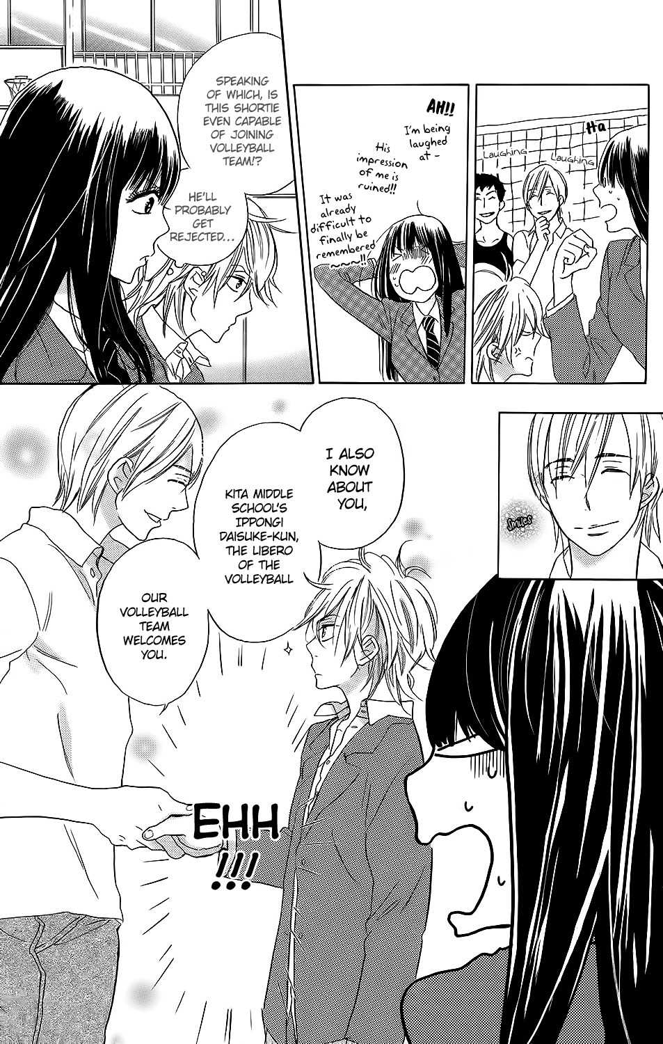 Kare to Kanojo no Chiguhagu Chapter 1 page 15 - Chapter 1