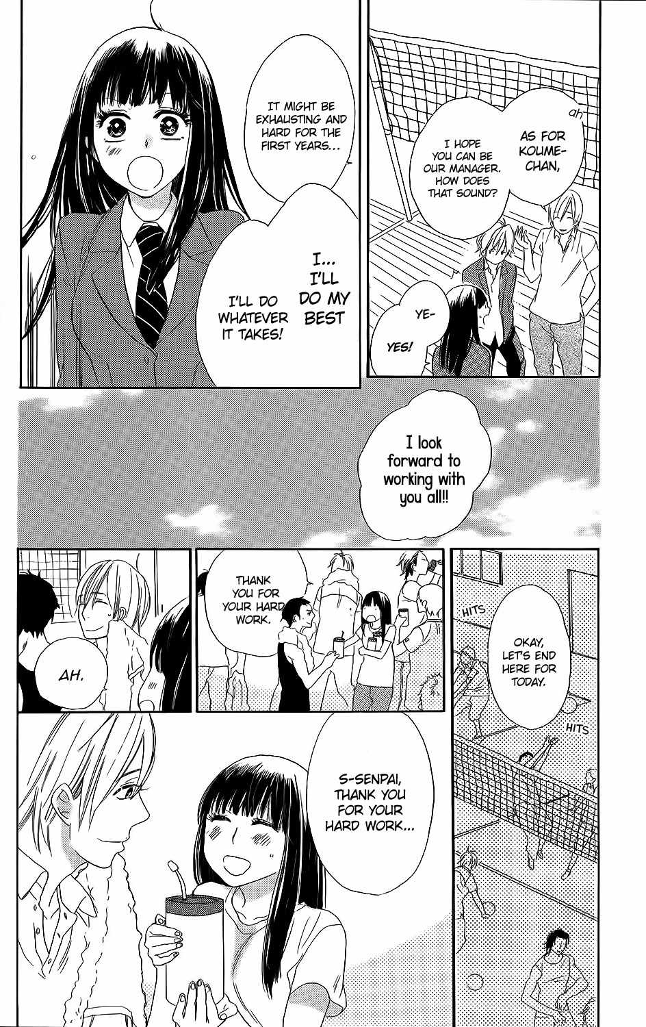 Kare to Kanojo no Chiguhagu Chapter 1 page 16 - Chapter 1