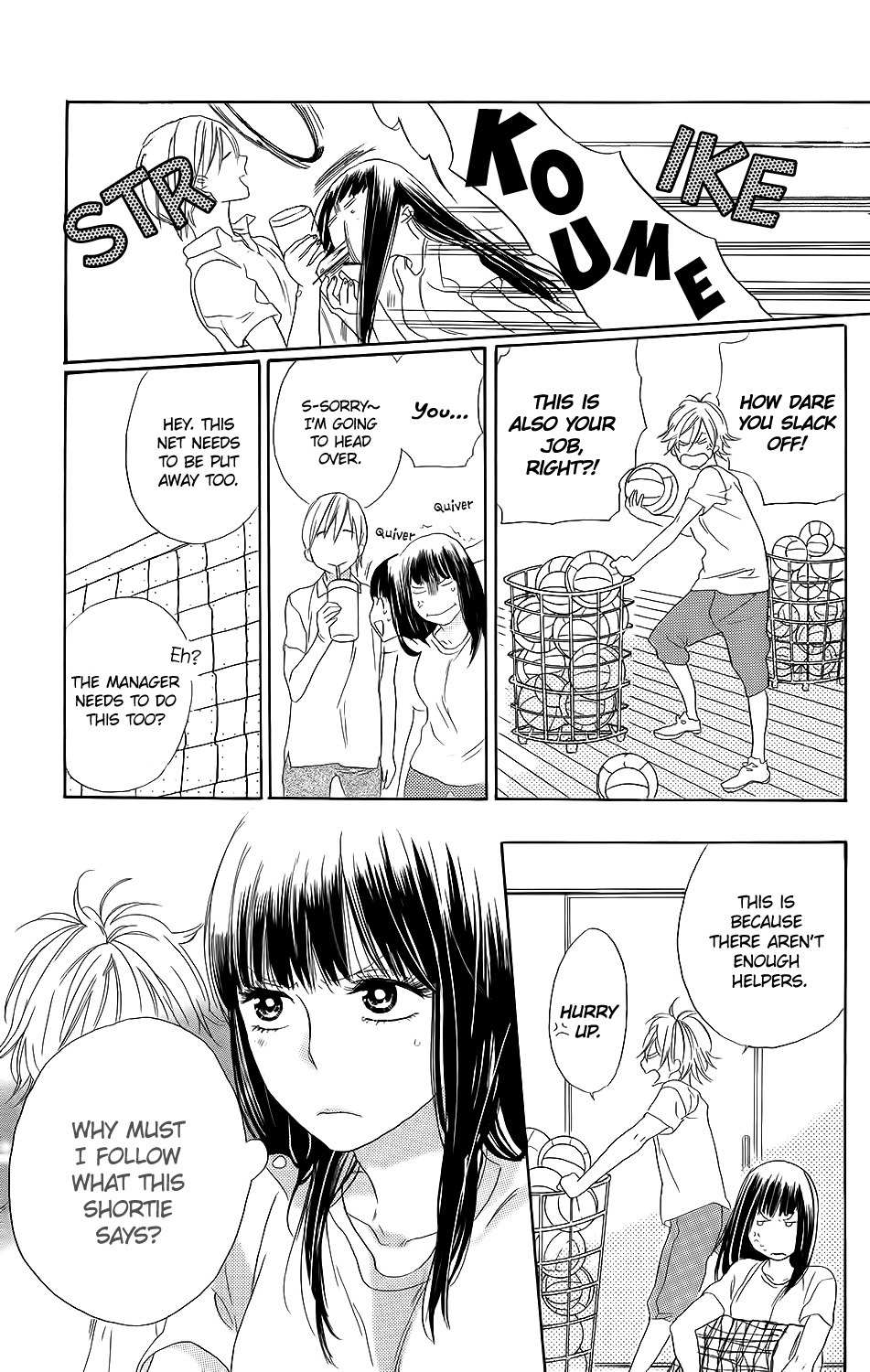 Kare to Kanojo no Chiguhagu Chapter 1 page 17 - Chapter 1