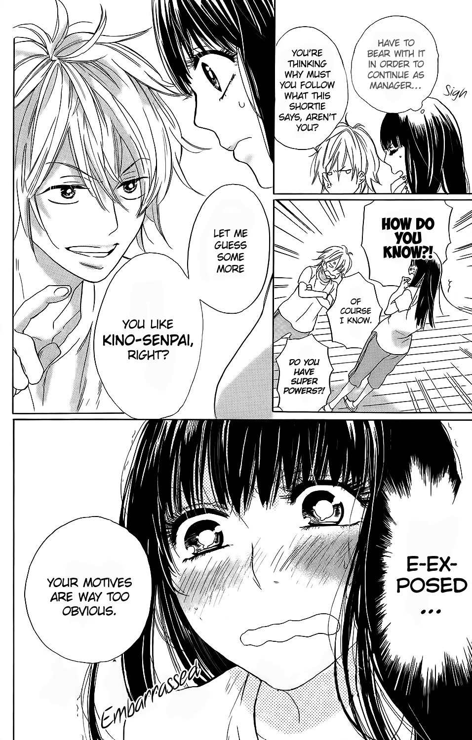 Kare to Kanojo no Chiguhagu Chapter 1 page 18 - Chapter 1