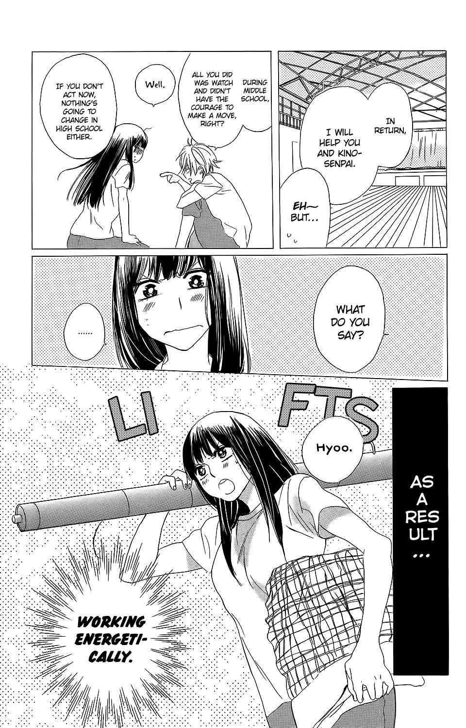Kare to Kanojo no Chiguhagu Chapter 1 page 21 - Chapter 1