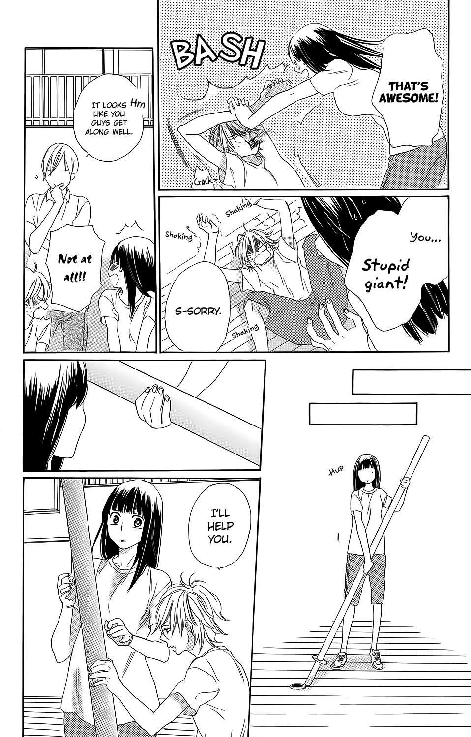 Kare to Kanojo no Chiguhagu Chapter 1 page 32 - Chapter 1
