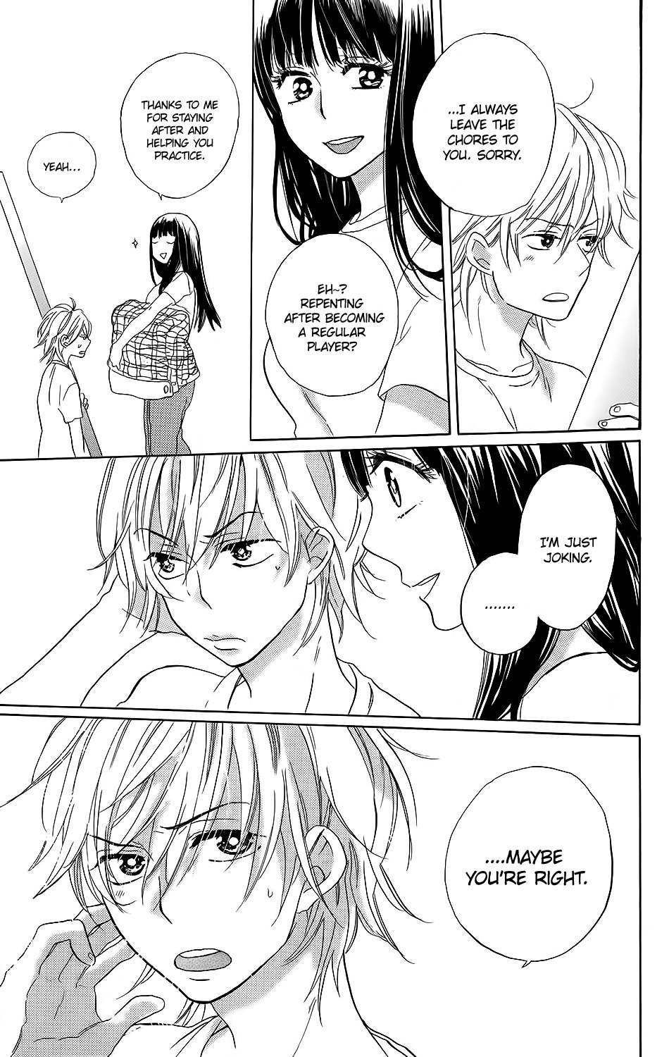 Kare to Kanojo no Chiguhagu Chapter 1 page 33 - Chapter 1