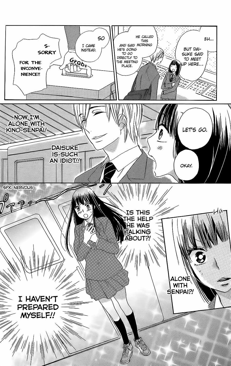 Kare to Kanojo no Chiguhagu Chapter 1 page 36 - Chapter 1