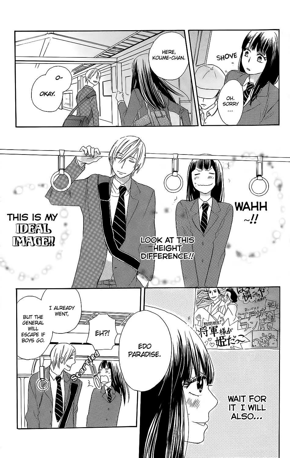 Kare to Kanojo no Chiguhagu Chapter 1 page 37 - Chapter 1