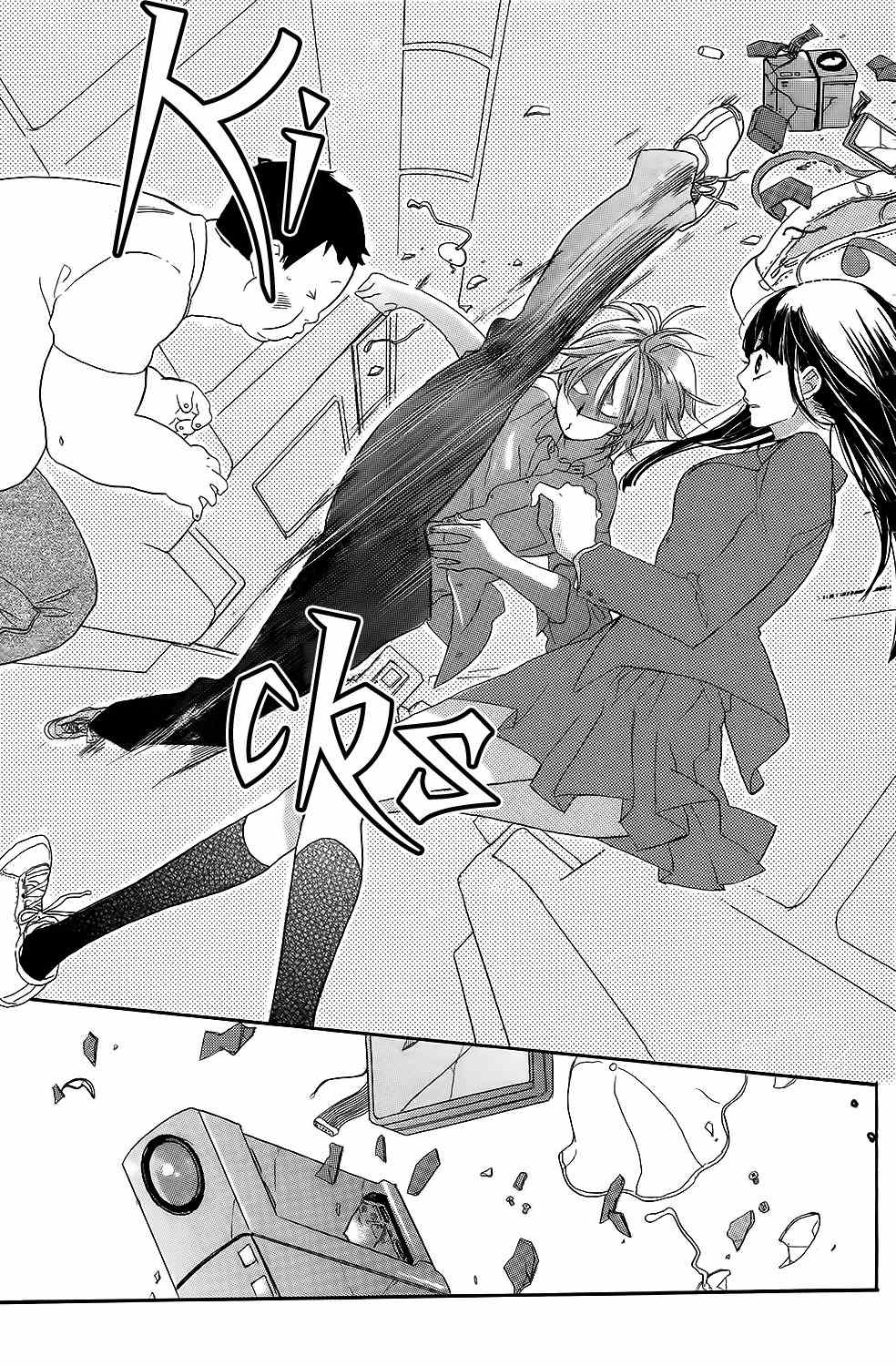 Kare to Kanojo no Chiguhagu Chapter 1 page 41 - Chapter 1