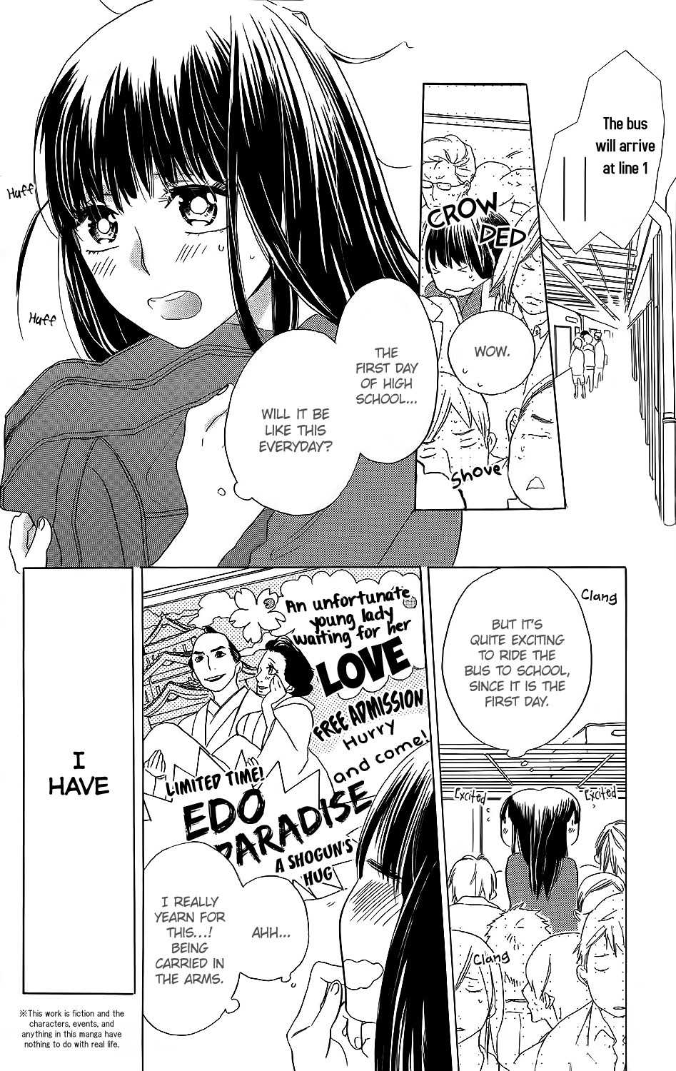 Kare to Kanojo no Chiguhagu Chapter 1 page 8 - Chapter 1