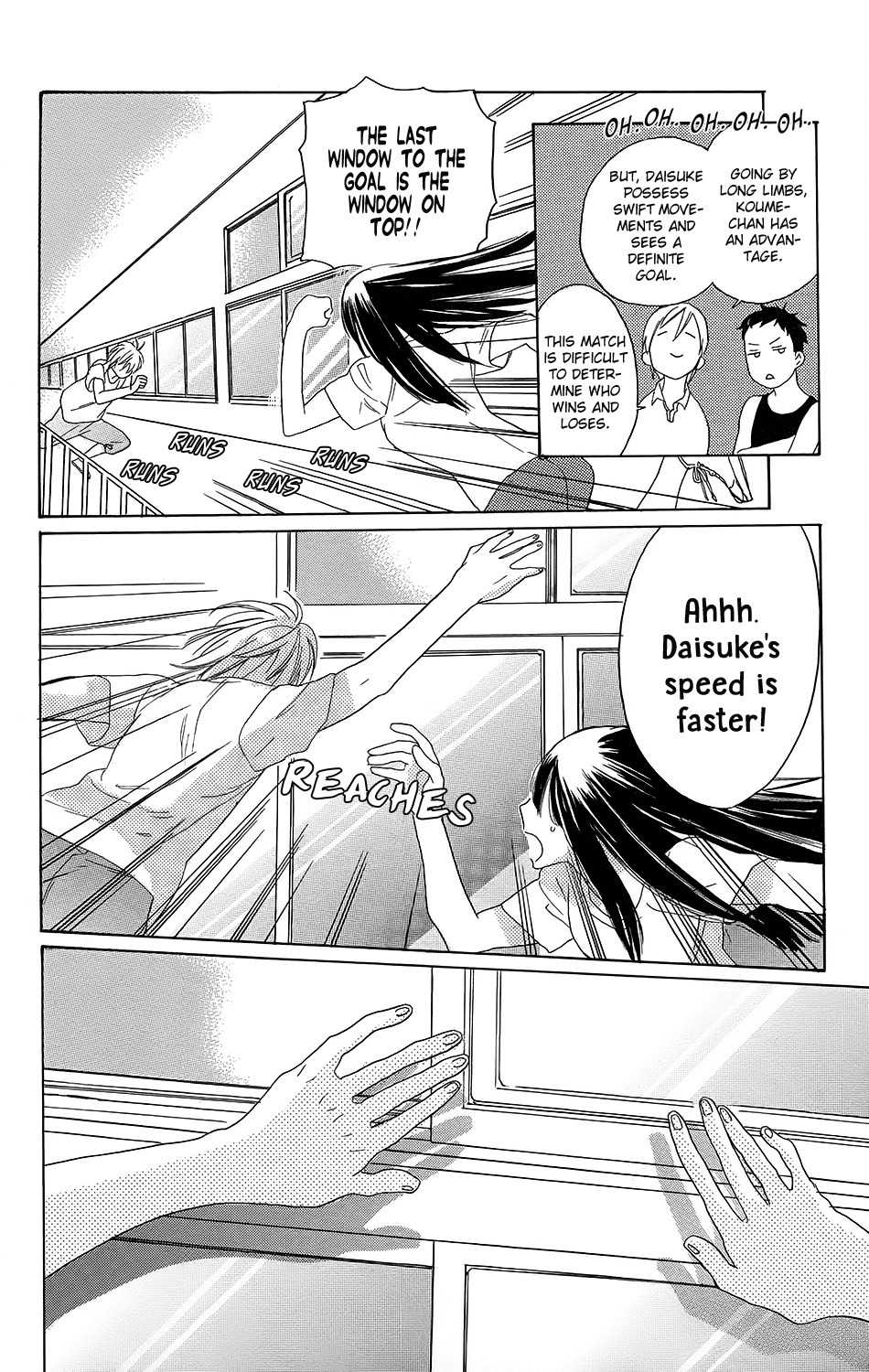 Kare to Kanojo no Chiguhagu Chapter 2 page 17 - Chapter 2