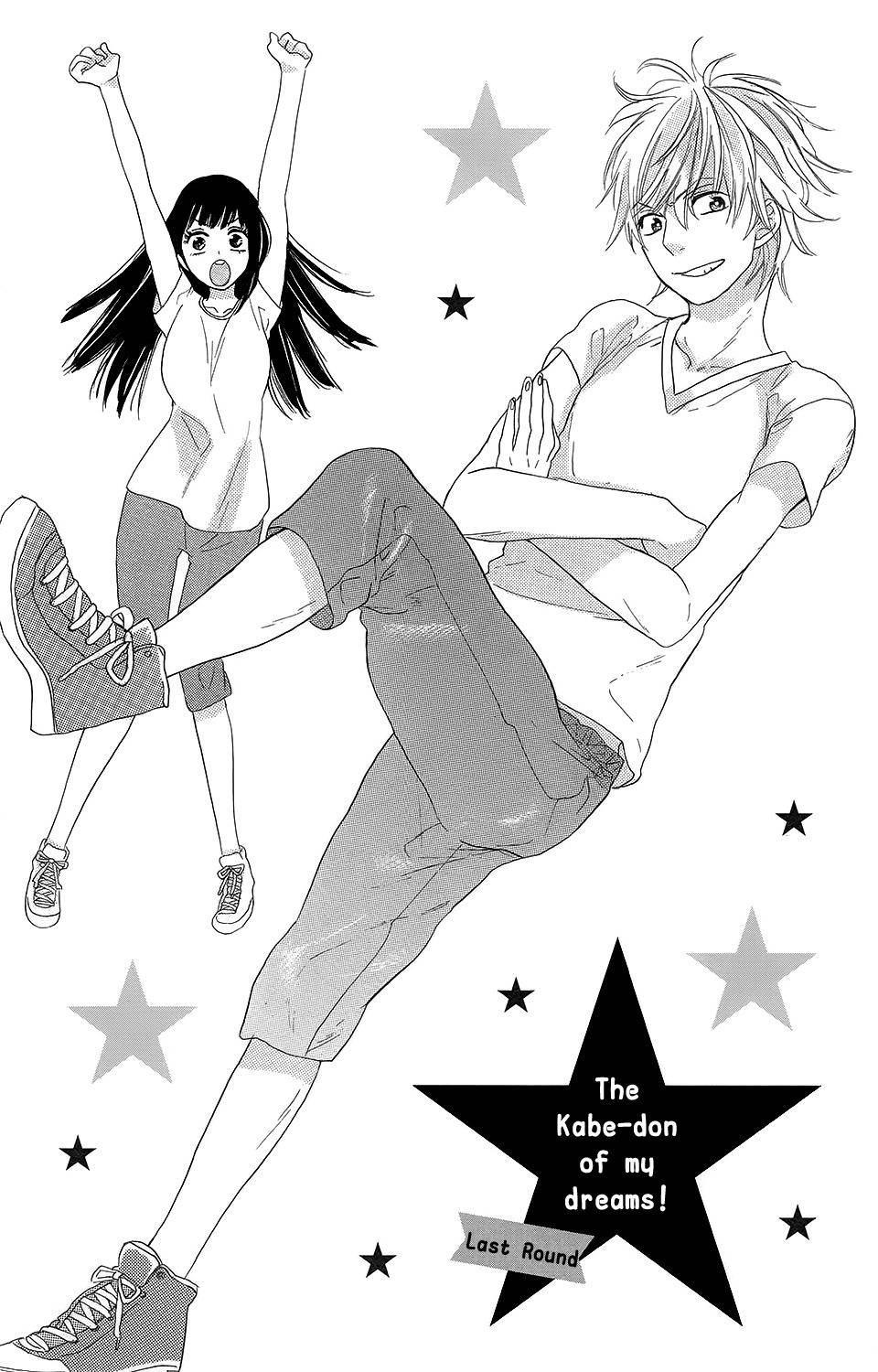 Kare to Kanojo no Chiguhagu Chapter 2 page 2 - Chapter 2