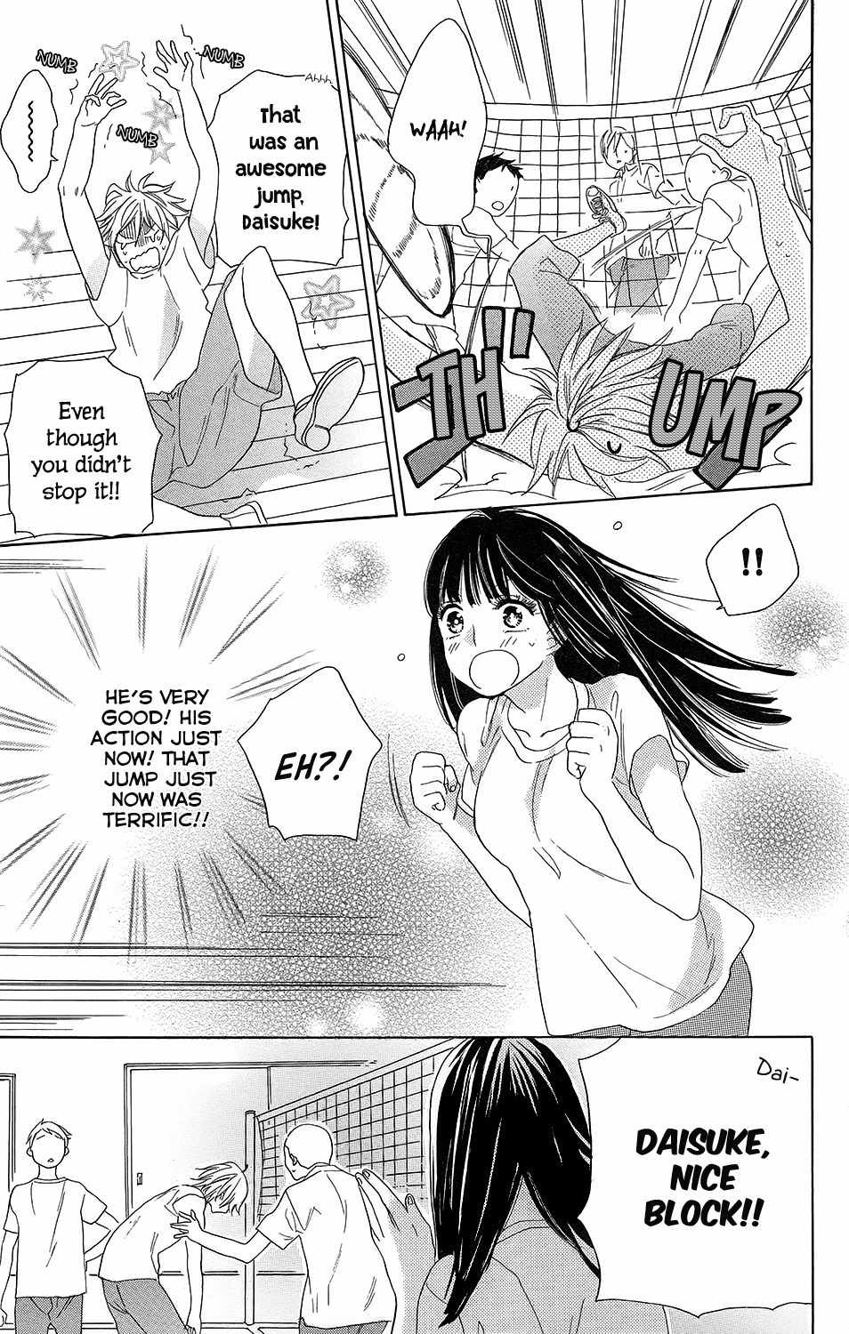 Kare to Kanojo no Chiguhagu Chapter 2 page 22 - Chapter 2