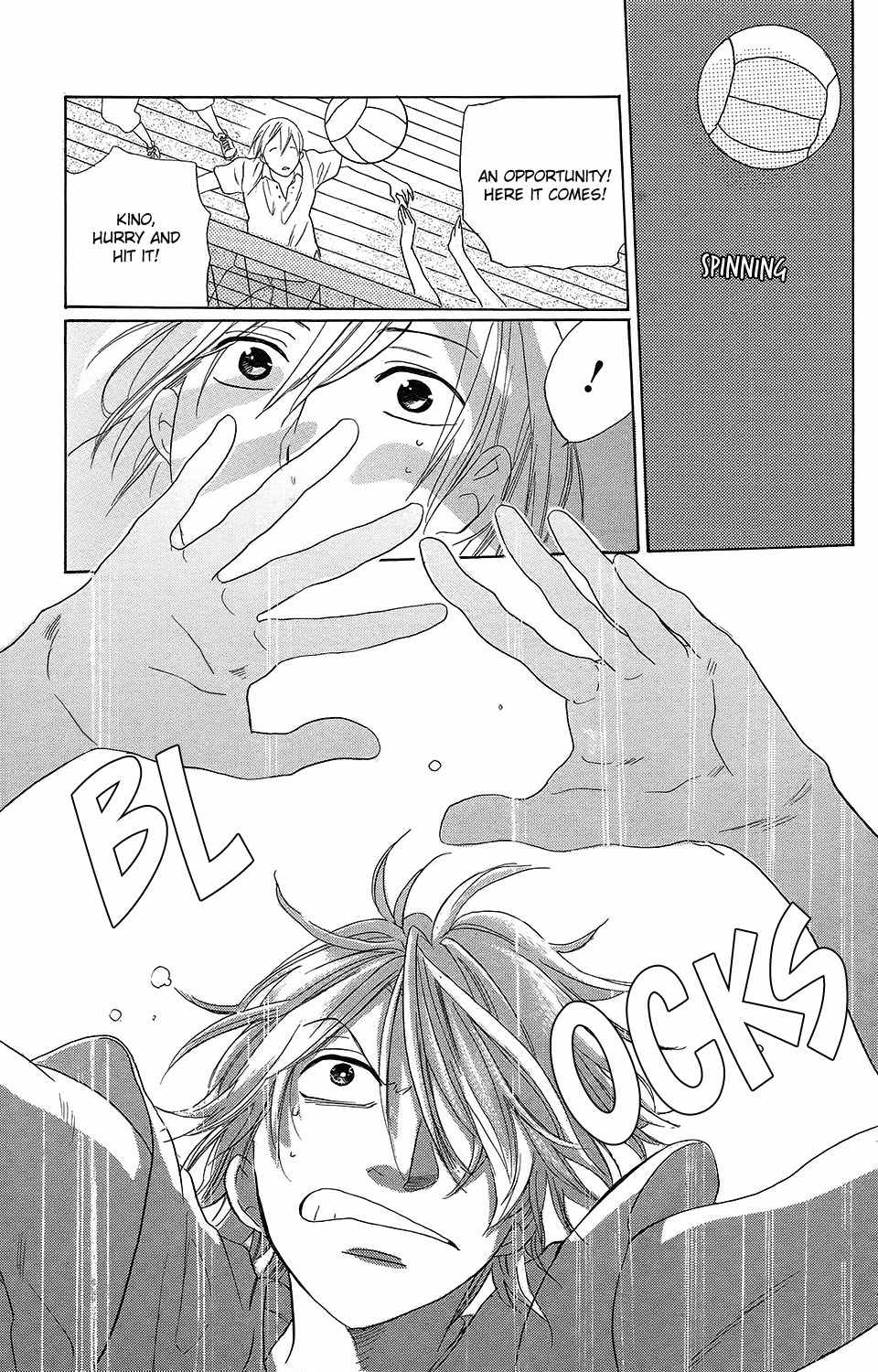 Kare to Kanojo no Chiguhagu Chapter 2 page 24 - Chapter 2