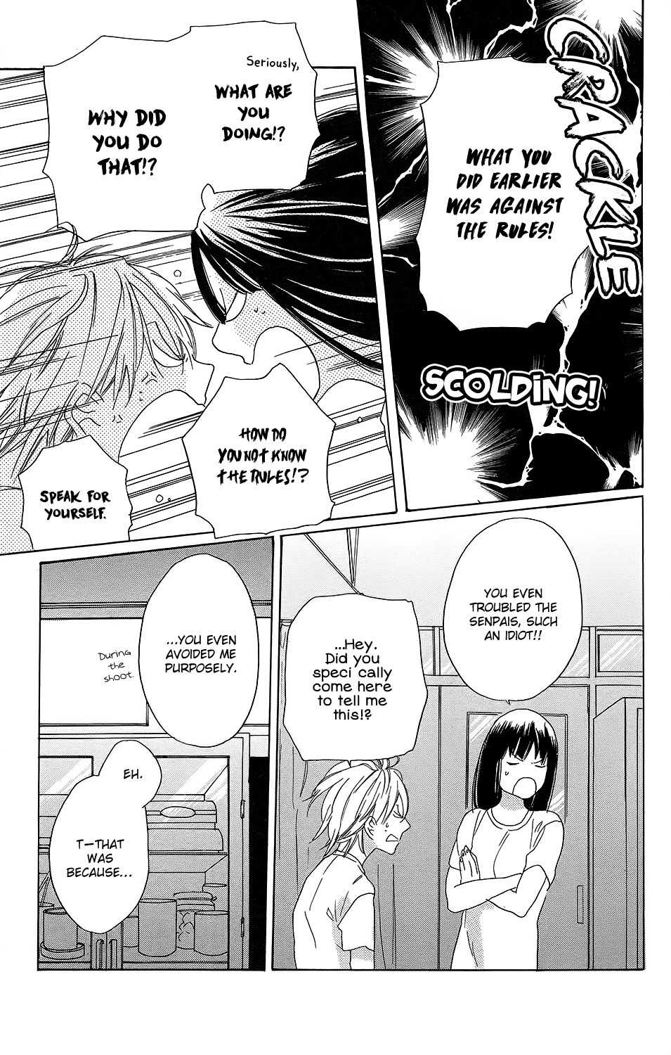 Kare to Kanojo no Chiguhagu Chapter 2 page 32 - Chapter 2