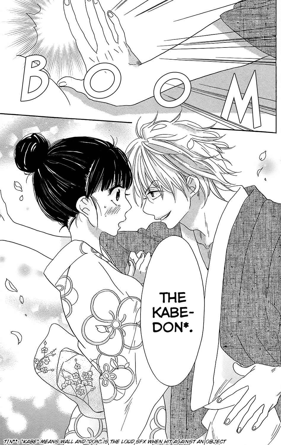 Kare to Kanojo no Chiguhagu Chapter 2 page 4 - Chapter 2
