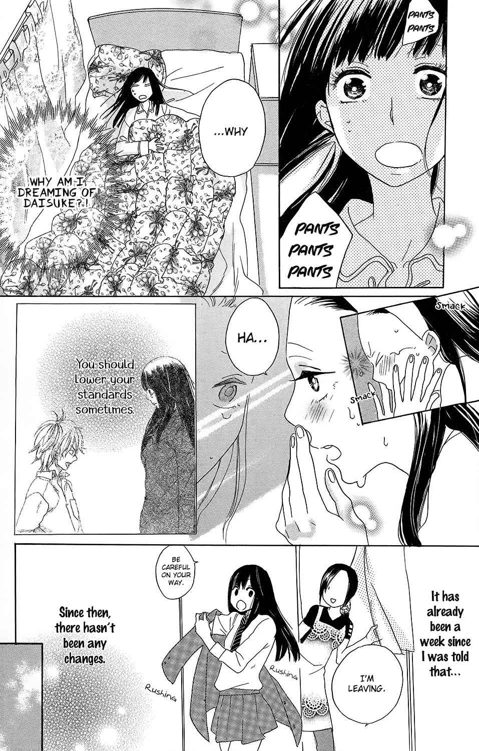 Kare to Kanojo no Chiguhagu Chapter 2 page 5 - Chapter 2
