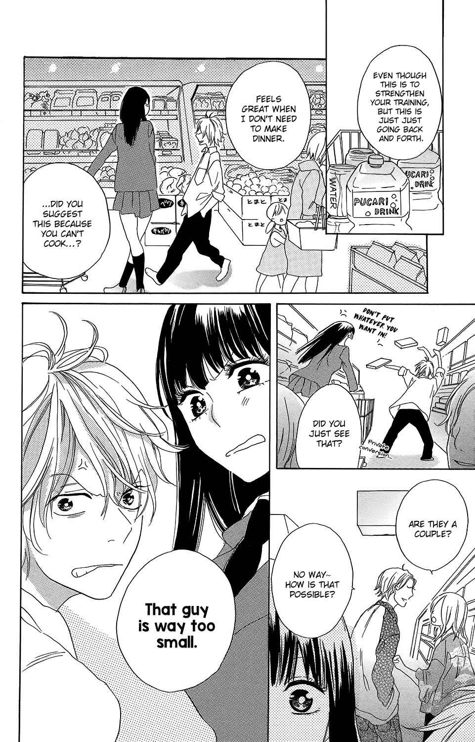 Kare to Kanojo no Chiguhagu Chapter 2 page 7 - Chapter 2