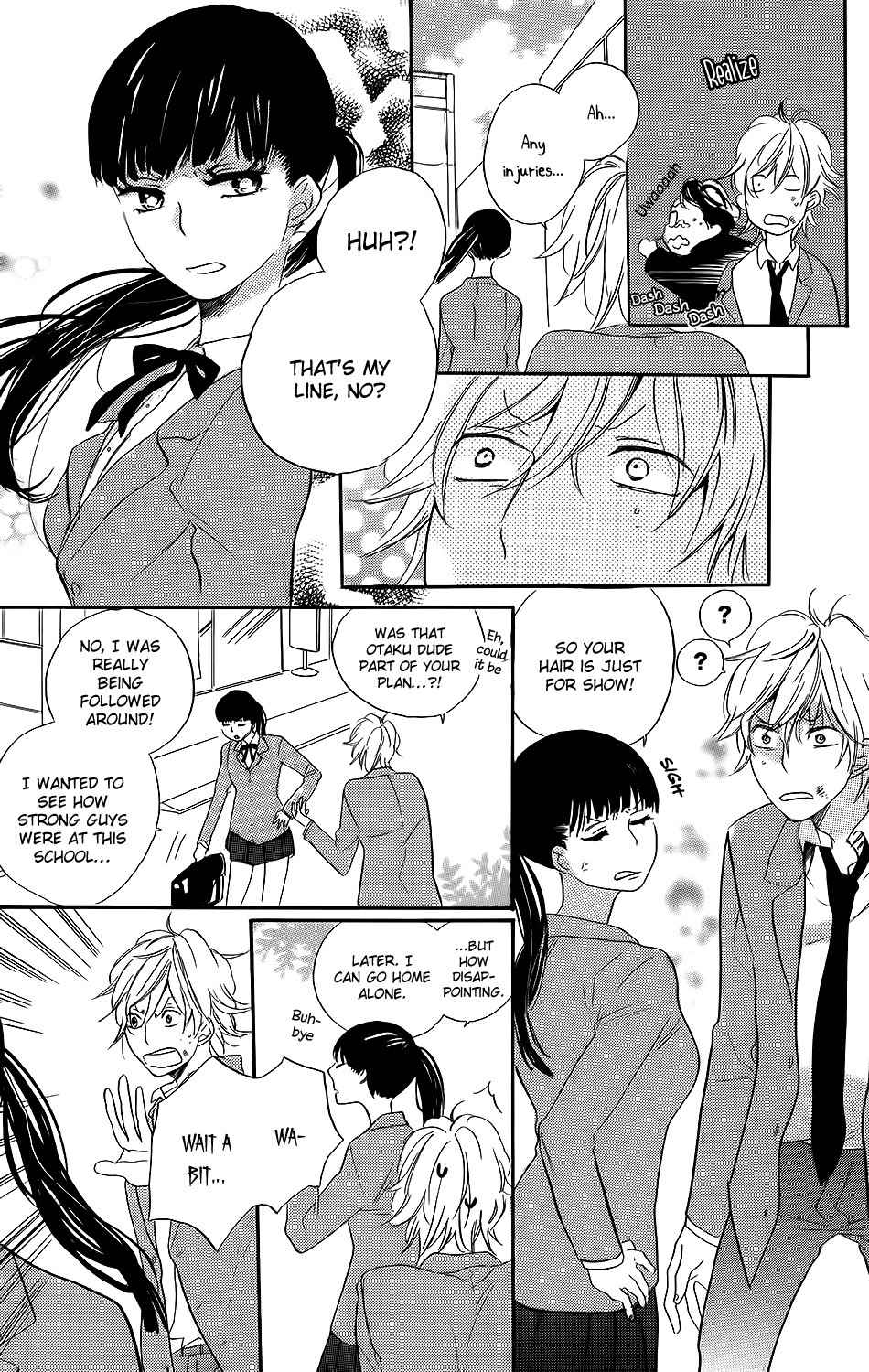 Kare to Kanojo no Chiguhagu Chapter 3.5 page 12 - Chapter 3.5: Extra