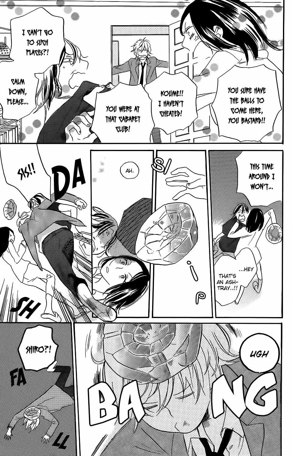 Kare to Kanojo no Chiguhagu Chapter 3.5 page 14 - Chapter 3.5: Extra