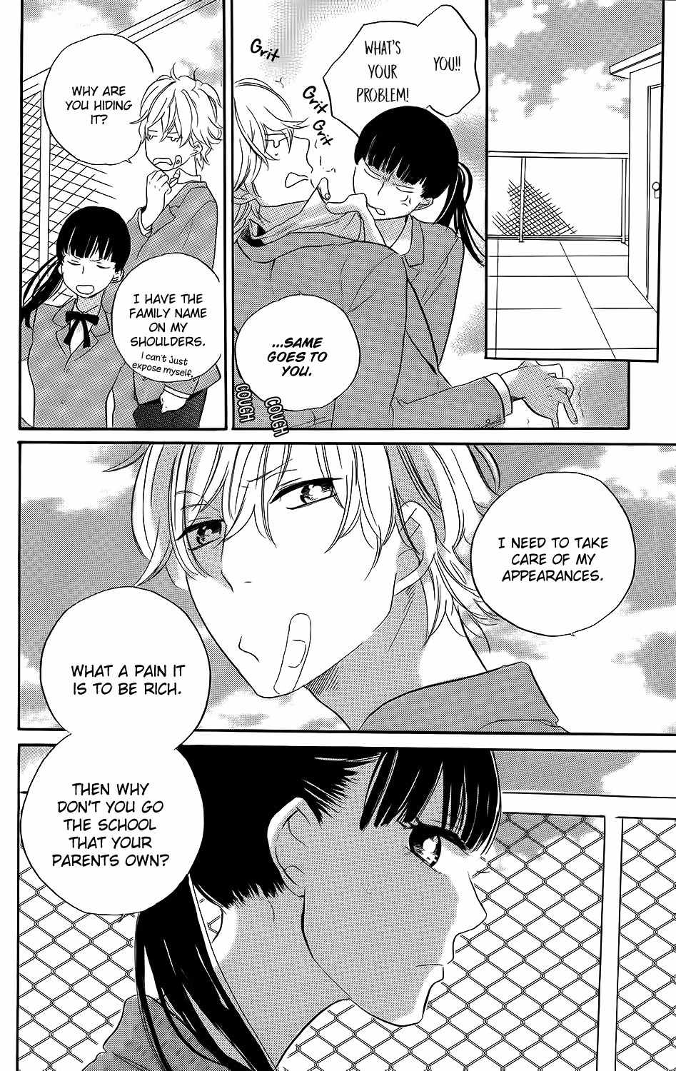 Kare to Kanojo no Chiguhagu Chapter 3.5 page 17 - Chapter 3.5: Extra