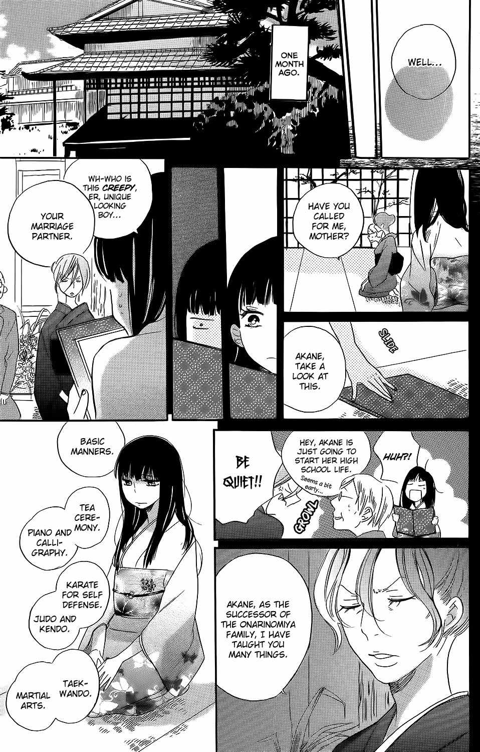 Kare to Kanojo no Chiguhagu Chapter 3.5 page 18 - Chapter 3.5: Extra