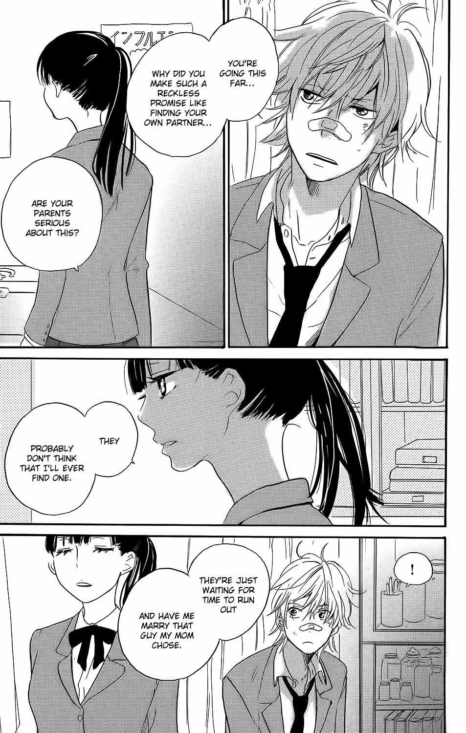 Kare to Kanojo no Chiguhagu Chapter 3.5 page 25 - Chapter 3.5: Extra