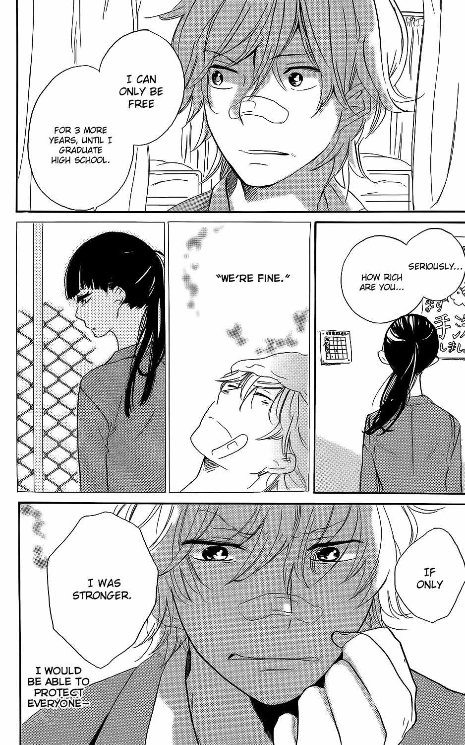 Kare to Kanojo no Chiguhagu Chapter 3.5 page 26 - Chapter 3.5: Extra