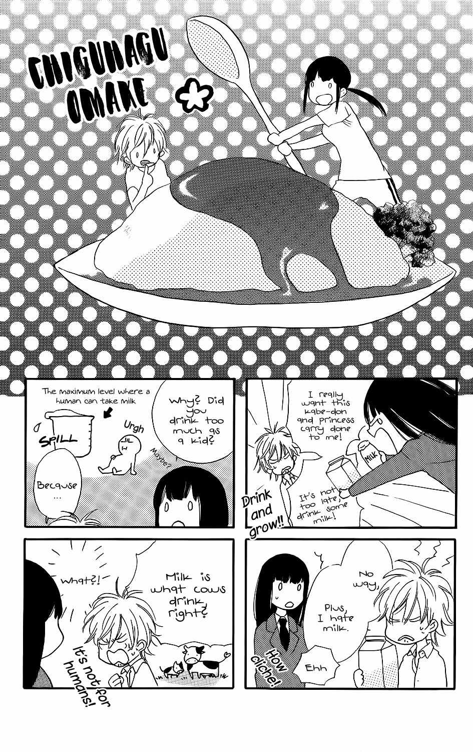 Kare to Kanojo no Chiguhagu Chapter 3.5 page 41 - Chapter 3.5: Extra
