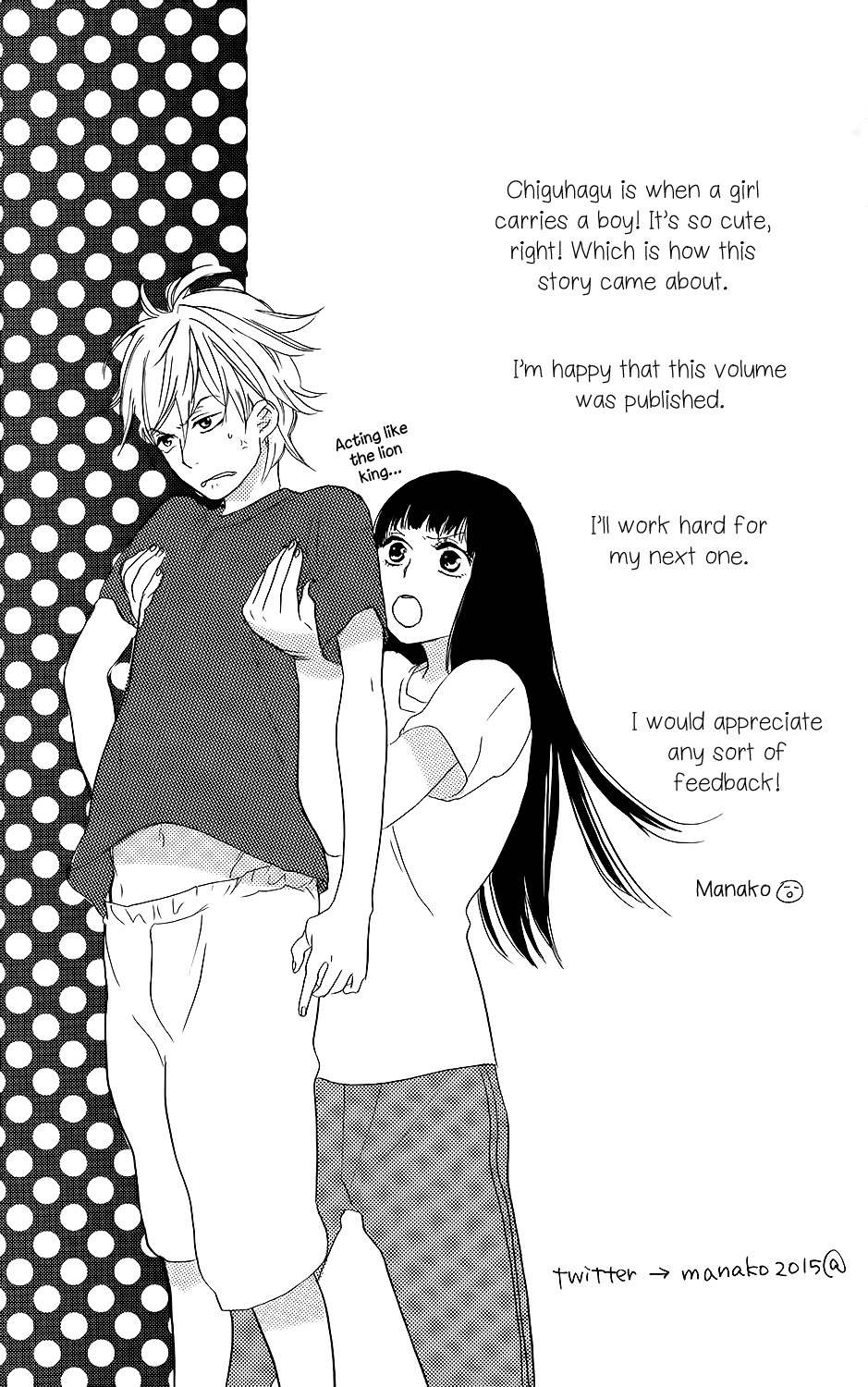 Kare to Kanojo no Chiguhagu Chapter 3.5 page 43 - Chapter 3.5: Extra