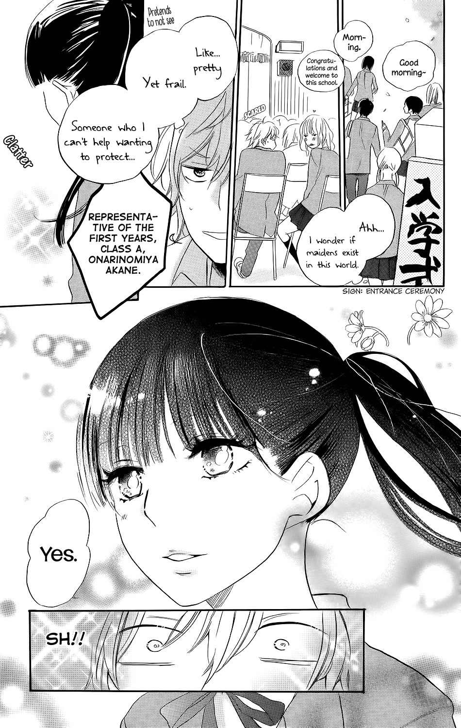 Kare to Kanojo no Chiguhagu Chapter 3.5 page 6 - Chapter 3.5: Extra