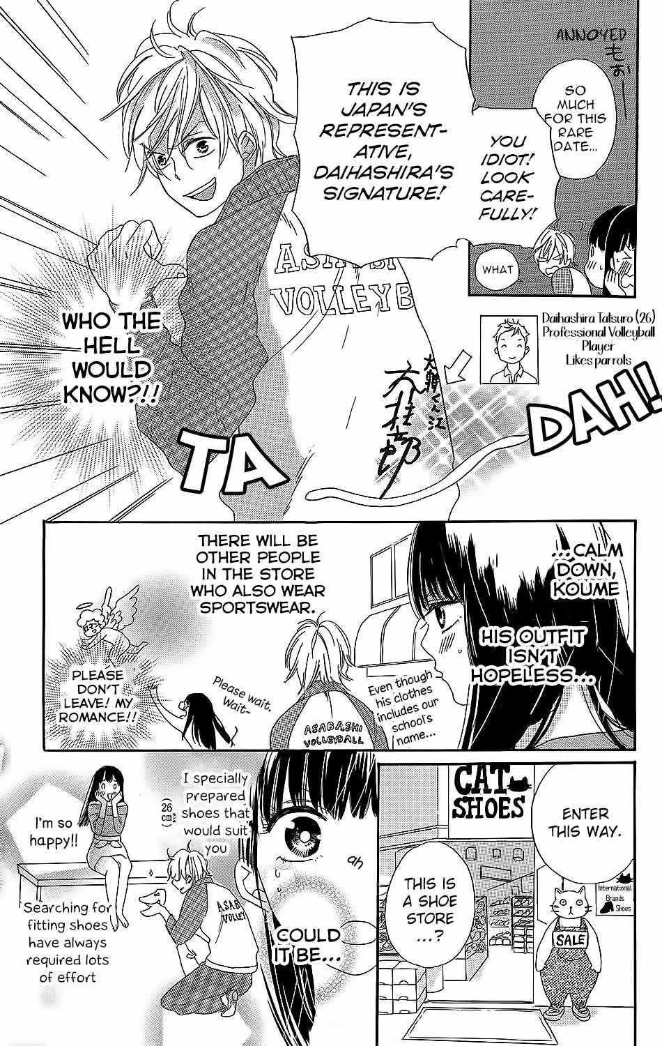 Kare to Kanojo no Chiguhagu Chapter 3 page 10 - Chapter 3