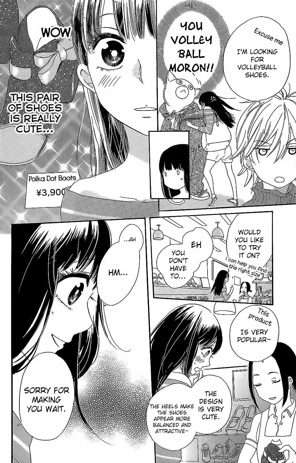 Kare to Kanojo no Chiguhagu Chapter 3 page 11 - Chapter 3