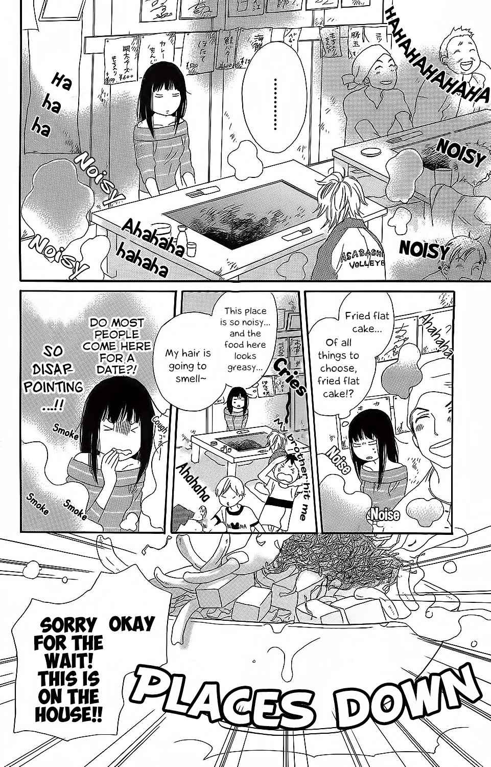 Kare to Kanojo no Chiguhagu Chapter 3 page 15 - Chapter 3