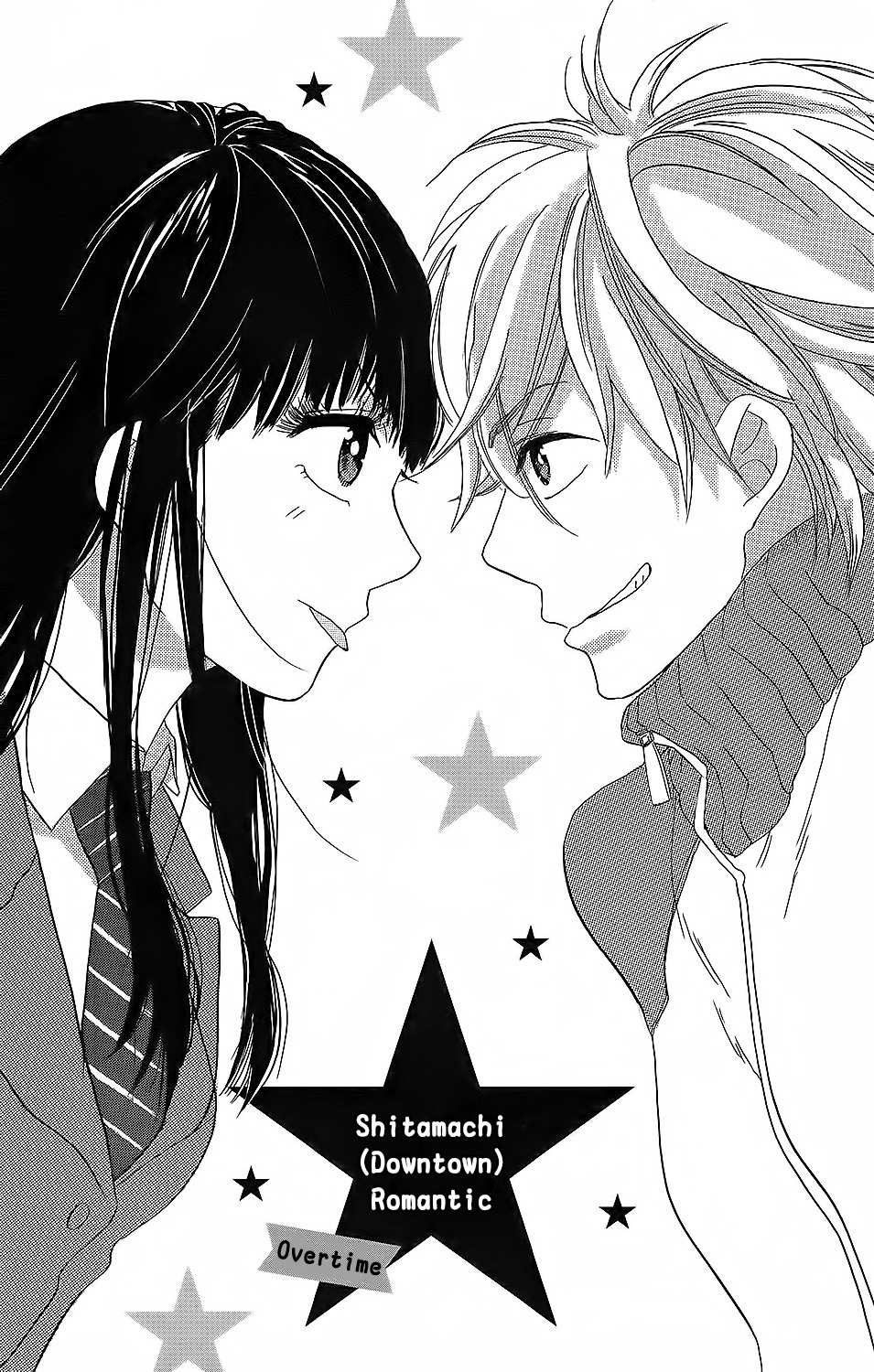 Kare to Kanojo no Chiguhagu Chapter 3 page 2 - Chapter 3